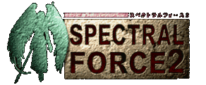 Spectral Force 2 [Idea Factory Collection] logo for Playstation